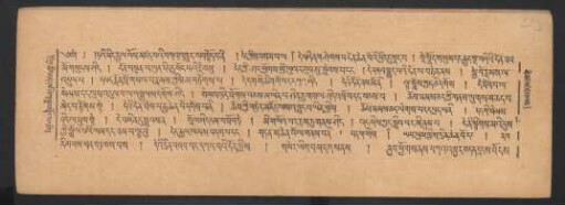 ལུང་གྱིས་མཛད་པའི་བཀའ་འགྱུར་བསྟོད་པ