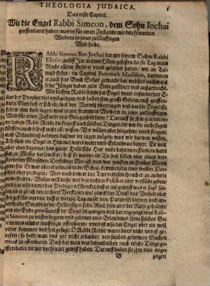 Theologia et chronologia Iudaica