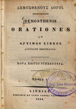 Demosthenis orationes : ad optimos libros accurate emendatae. 1