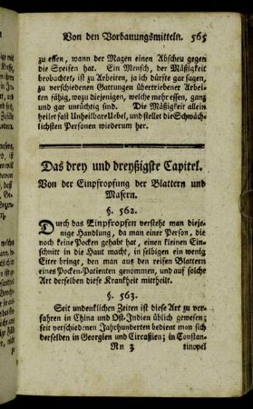 Das drey und dreyßigste Capitel. Von der Einpfropfung der Blattern und Masern.