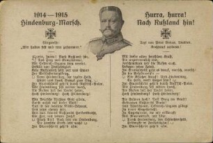 1914-1915 Hindenburg-Marsch - Hurra, hurra! Nach Rußland hin!