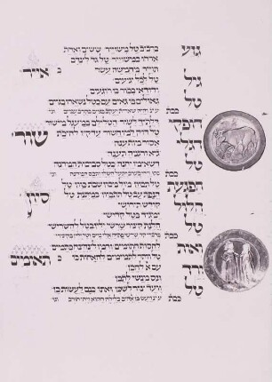 Machsor mecholl haschana: Liber precum Judaicorum... : Machsor mecholl haschana: Liber precum Judaicorum... (Jüdisches Gebetbuch). Pergament; 38 x 52 cm (1346/1355). Seite 134v mit Text und zwei Medaillons mit Sternzeichen Stier und Zwilling. Dresden: SLUB Mscr.Dresd.A.46.a