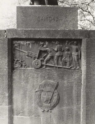 Sowjetischer Ehrenfriedhof, Denkmal für die gefallenen Sowjetsoldaten : Freiberg. Donatsfriedhof. Denkmal für die gefallenen Sowjetsoldaten