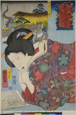 Der Honig aus der Provinz Izumo: Ich möchte für gute Tage beten, Blatt 33 aus der Serie: Glücksbringende Bilder von Bergen und dem Meer