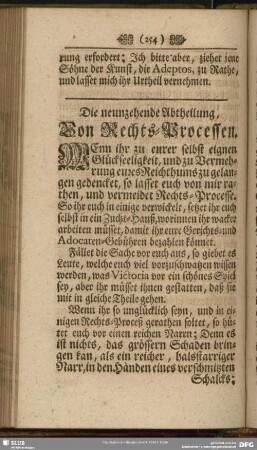 Die neunzehende Abtheilung, Von Rechts-Processen