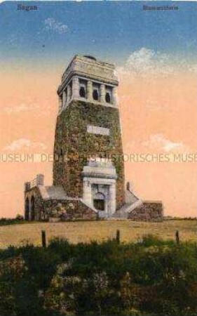 Der Bismarckturm in Sagan