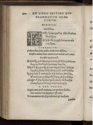 Ex libro septimo epigrammatvm graecorvm