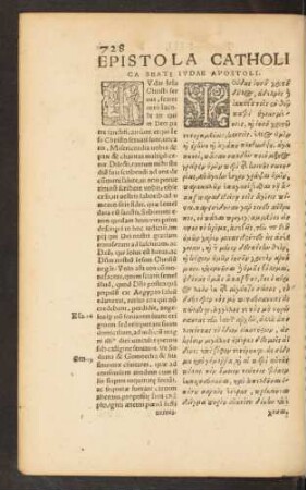 Epistola Catholica Judae Apostoli.