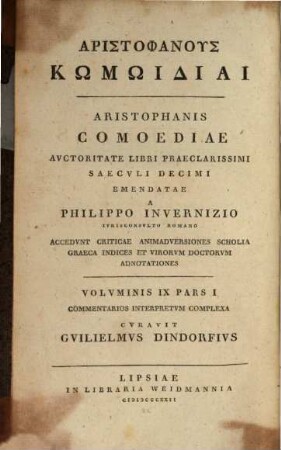 Commentarii In Aristophanis Comoedias. 7,1, Supplementa Commentariorum