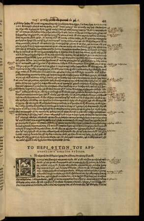 413-425, De plantis, lib. II