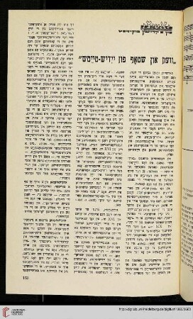 „Vezn un shtof fun yidish- taytsh"