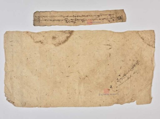 Von einem gewissen bKra-shis (bkras) persönlich ausgestellte schriftliche Bestätigung