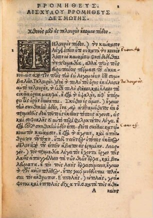 Franc. Robortelli Scholia in Aeschyli Tragoedias omnes