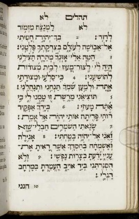 [Psalmus XXXI. - Psalmus XL.]