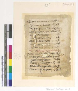 Paternoster. First three clauses