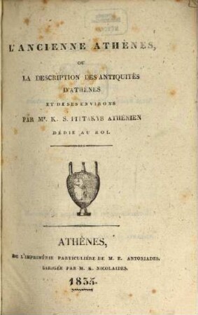 L' ancienne Athènes, ou la description des antiquités d'Athènes et de ses environs