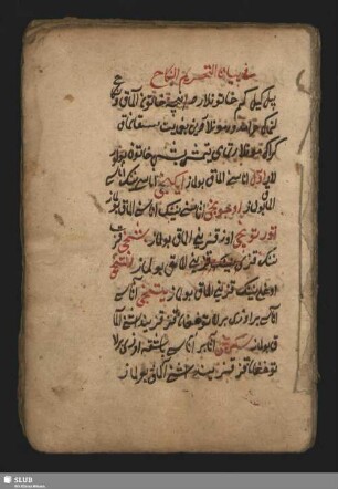 9) Unbestimmter Text