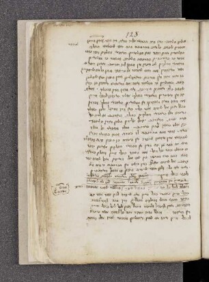 Kitsur Sefer ha-hush ve-ha-muhash shel Aristo, fol. 128-154 : SUB Hamburg Cod. hebr. 261