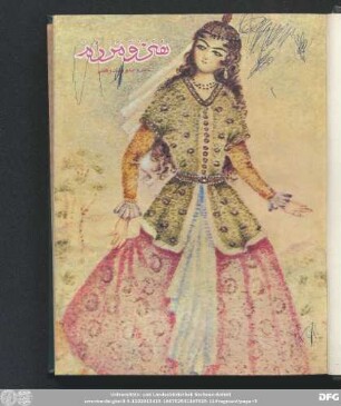 شمارۀ صد و شصت و هفتم [سال چهاردهم] [شهریور ماه ٢٥۳٥]