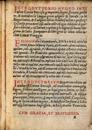 Introduttorio nuovo intitolato Corona preciosa per imparare, legere, scrivere, parlare et intendere la lingua greca ... latina ... italiana