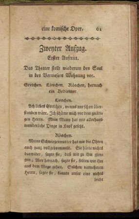 Erster Auftritt. - Fünfter Auftritt.