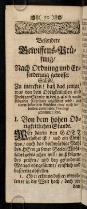 50-73, I. Von dem hohen Obrigkeitlichen Stande