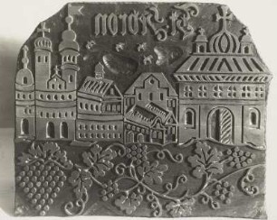 Druckstock, M. 18. Jh., Steinauer Blaudruck, 1954