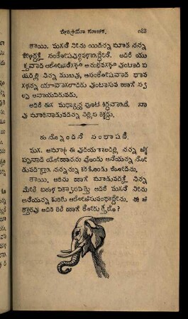 173-191, hannoṃdane saṃbhāṣaṇe