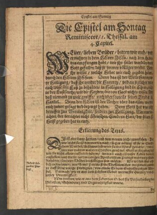 Die Epistel am Sontag Reminiscere/ 1. Thessal. am 4. Capitel.