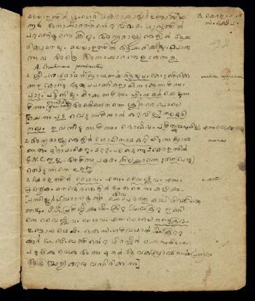 1r - 4r, A. Brahmana peculiarities