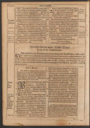 [Die ander Epistel Sanct Pauli an die Thessalonicher]