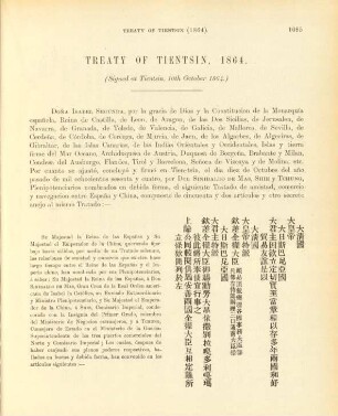 Treaty of Tientsin, 1864