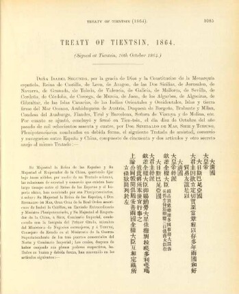 Treaty of Tientsin, 1864