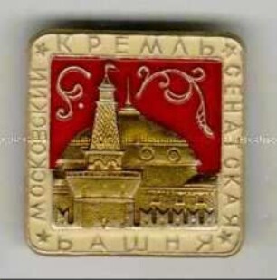 Senatsturm des Moskauer Kreml