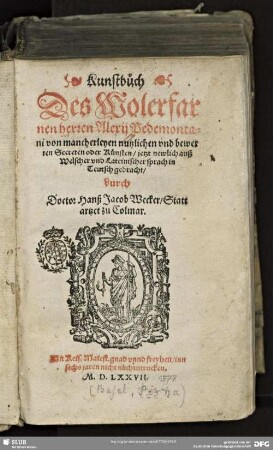 Kunstbuch Des wolerfarnen Herren Alexii Pedemontani von mancherleyen nutzlichen und bewerten Secreten oder Künsten