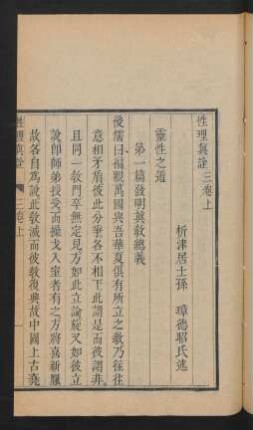 第一篇