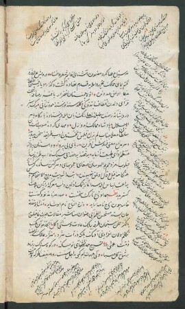 Dīvān-i Yaḥyā