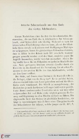 5: Attische Schatzurkunde aus dem Ende des vierten Jahrhunderts