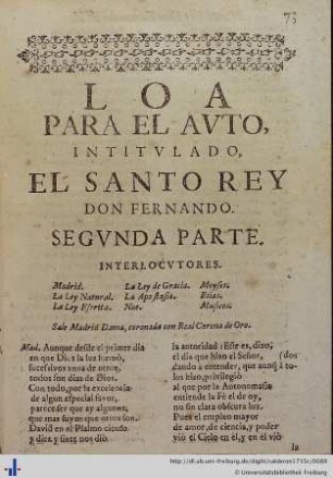 Loa para el Auto de el Santo Rey Don Fernando, segunda parte.