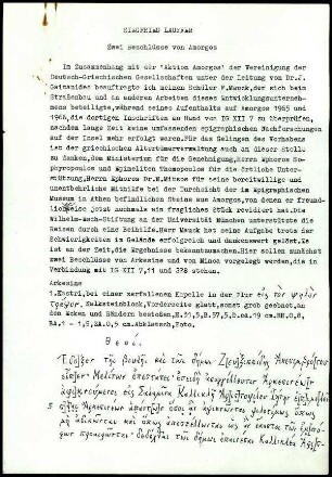 Manuskript "Zwei Beschlüsse von Amorgos"