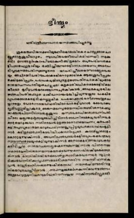 269-284, Bhīṣmaṃ
