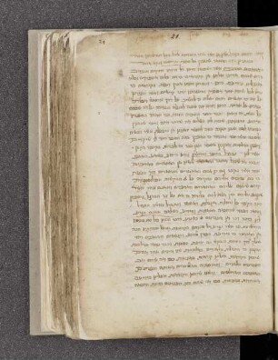 Kitsur Sefer ha-shema ha-tivi shel Aristo, fol. 21-57 : SUB Hamburg Cod. hebr. 261