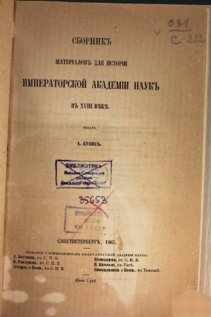 Sbornik materialov dlja istorii Imperatorskoj Akademii Nauk v XVIII věkě. 2. 1865