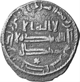 Münze, Fals, 159 (Hijri)