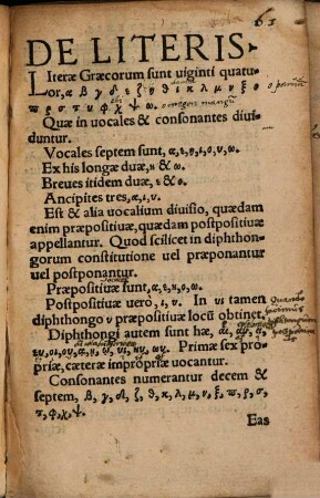 Primae grammatices graece partis rudimenta