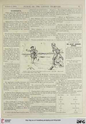 August 7, 1918