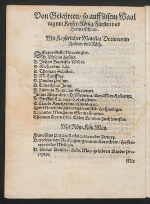 Von Gelehrten/ so auff disem Waal tag mit Keyser/ König/ Fürsten und Herrn erschinen.