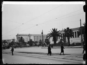 Athen, Universität
