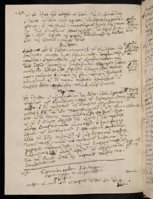 248-249, 16.11.1595 (vesperi), Phil 1