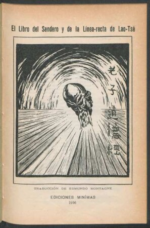El libro del sendero y de la línea-recta